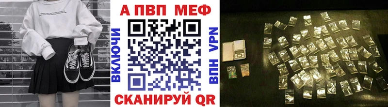 Купить наркотики цена Хотьково Псилоцибиновые грибы  Меф мяу мяу  МЕГА ONION  Каннабис 
