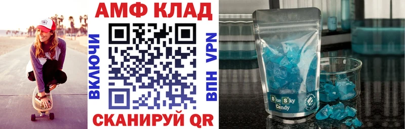 мега Хотьково АМФ Розовый