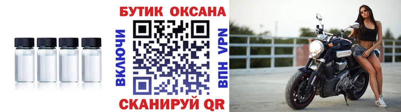 Бутират вода  blacksprut как зайти  Хотьково 