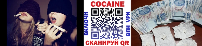 COCAIN Fish Scale  KRAKEN ONION  Хотьково 
