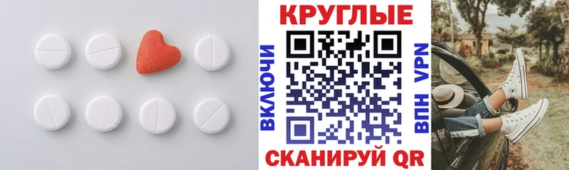 мега как войти  Хотьково  Экстази 280мг 