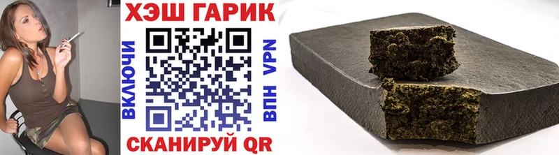 купить закладку  Хотьково  ГАШИШ Ice-O-Lator 