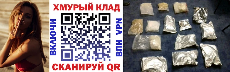 ссылка на мегу Хотьково Героин VHQ