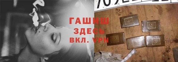 герыч Семилуки