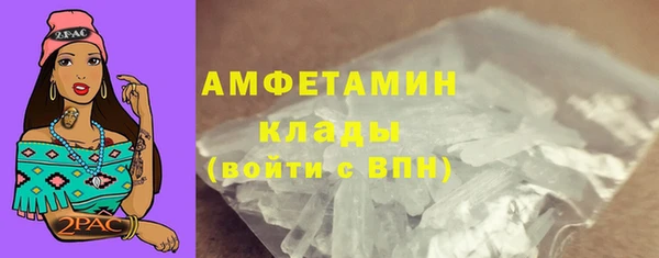 соль ск Ивантеевка