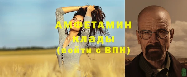 герыч Семилуки