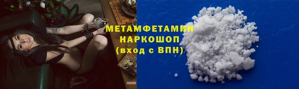 герыч Семилуки