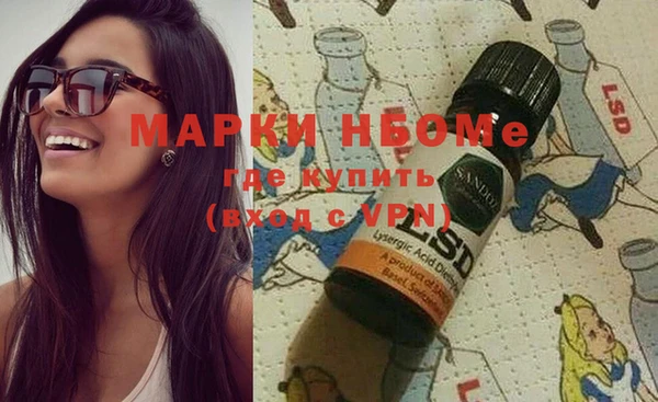 кокс Семёнов