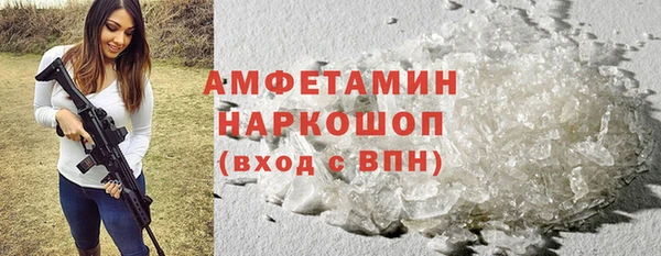 кокс Семёнов