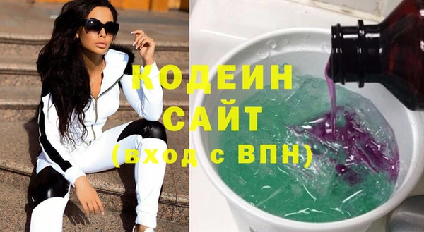 герыч Семилуки