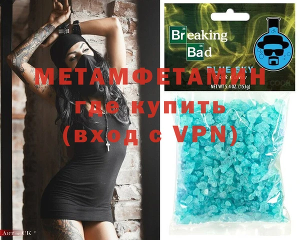 герыч Семилуки