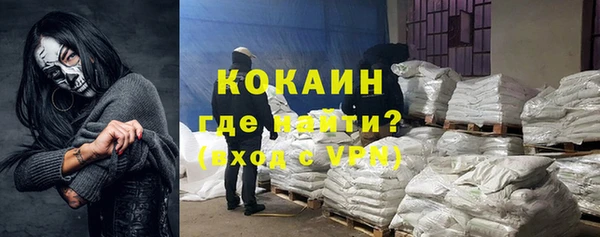 кокс Семёнов
