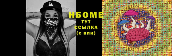 кокс Семёнов