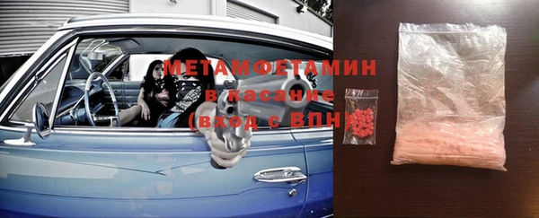 герыч Семилуки