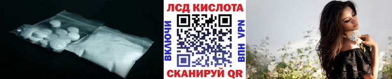 LSD-25 экстази кислота наркота Хотьково
