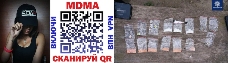 гидра ONION  Хотьково  MDMA crystal  наркотики 