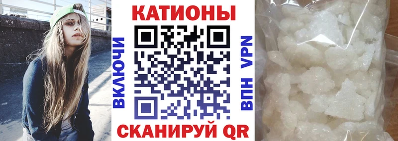 наркота Хотьково Меф мяу мяу