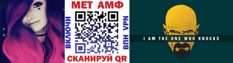 Метамфетамин Декстрометамфетамин 99.9%  Хотьково 